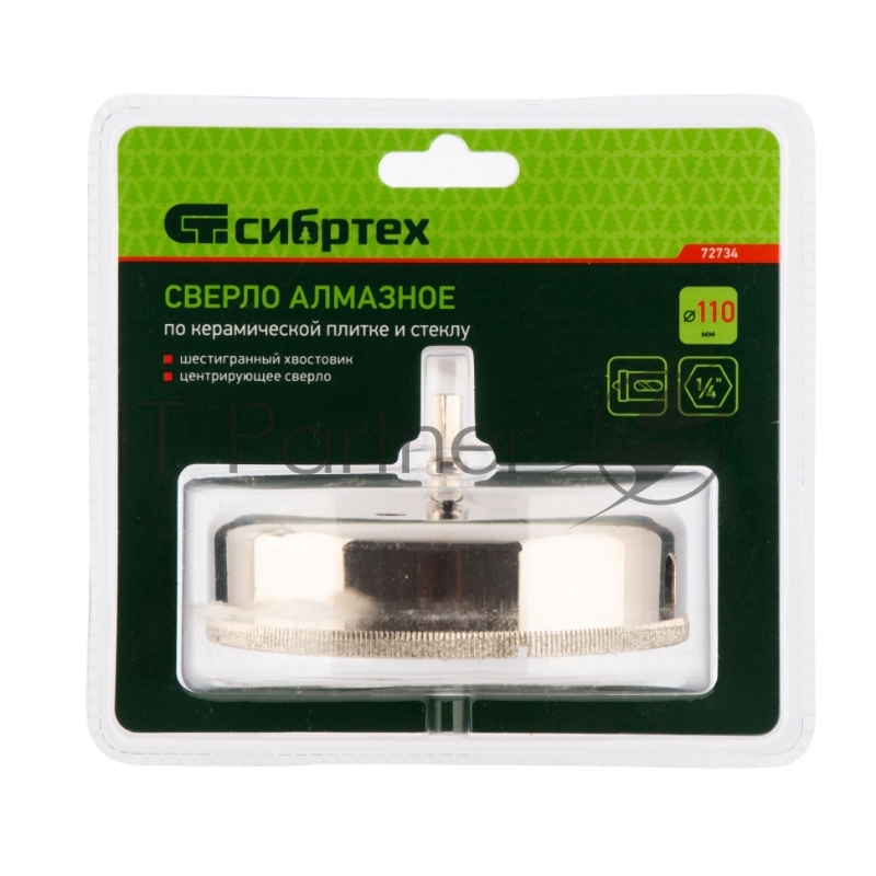 Сверло по керамической плитке и стеклу, 110 х 55 мм, 6 гр.хв-к, с центр. сверлом// Сибртех