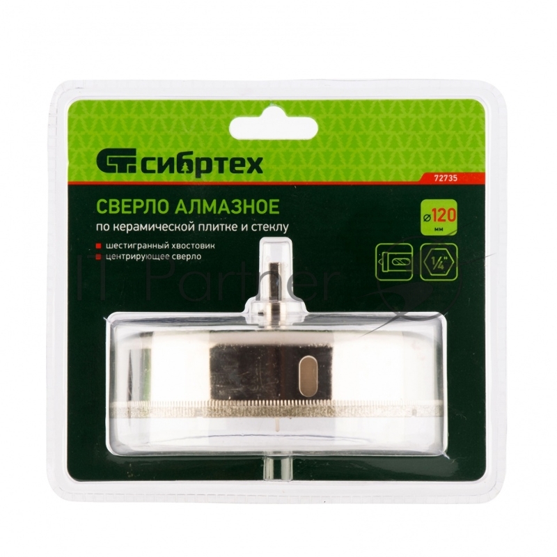 Сверло по керамической плитке и стеклу, 120 х 55 мм, 6 гр.хв-к, с центр. сверлом// Сибртех