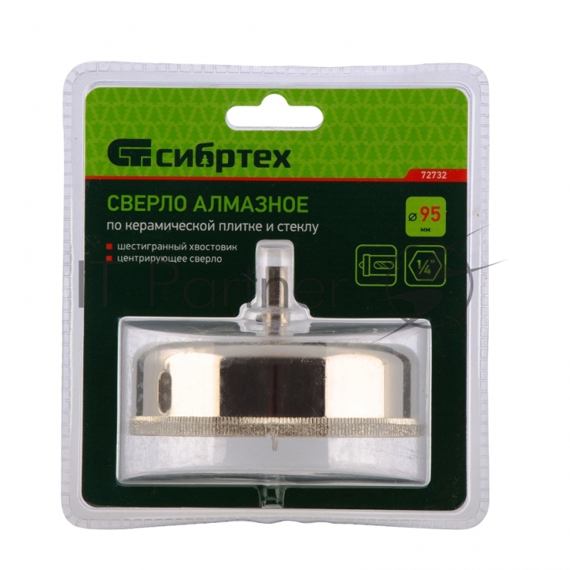Сверло по керамической плитке и стеклу, 95 х 55 мм, 6 гр.хв-к, с центр. сверлом// Сибртех