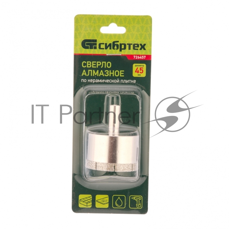 Сверло по стеклу и керамической плитке, 45 х 55 мм, цилиндр. хв.// Сибртех