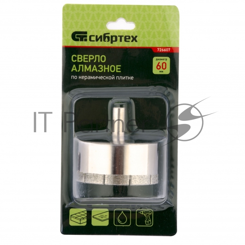 Сверло по стеклу и керамической плитке, 60 х 55 мм, цилиндр. хв.// Сибртех