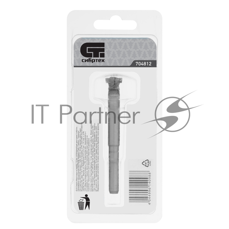 Сверло Форстнера по дереву, 12 мм, цилиндрический хвостовик// Сибртех