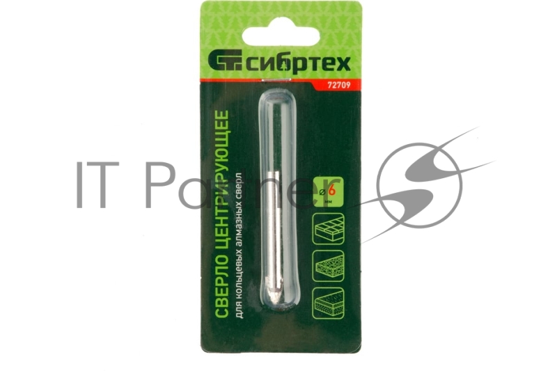 Сверло центровочное 6мм// Сибртех