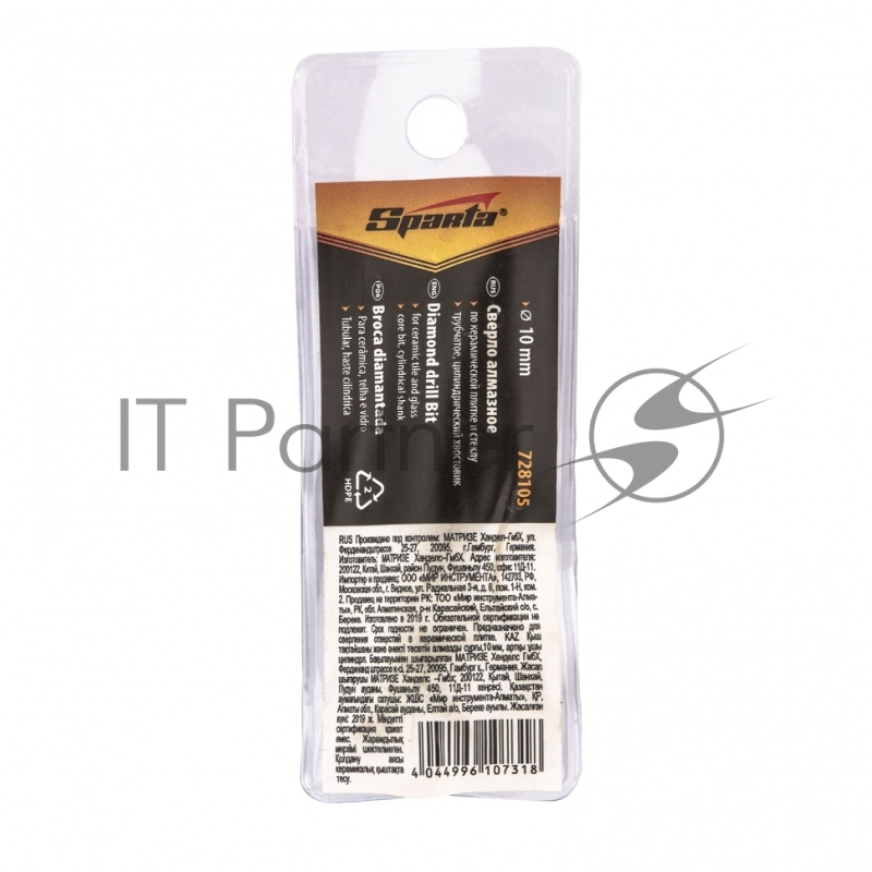 Сверло алмазное по керамической плитке и стеклу, 10 мм, цилиндрический хвостовик// Sparta