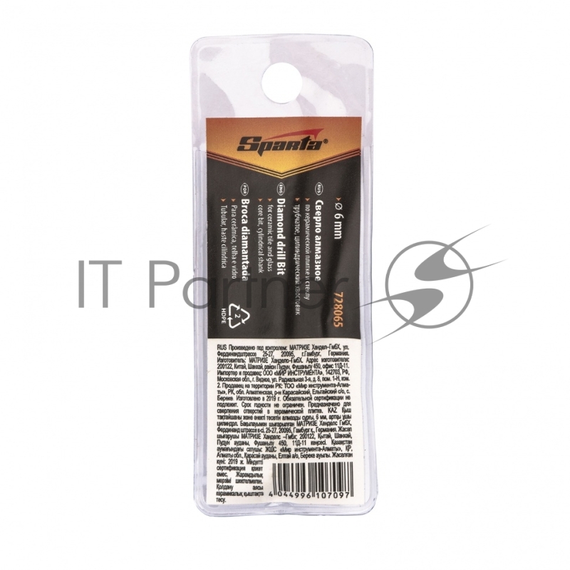 Сверло алмазное по керамической плитке и стеклу, 6 мм, цилиндрический хвостовик// Sparta