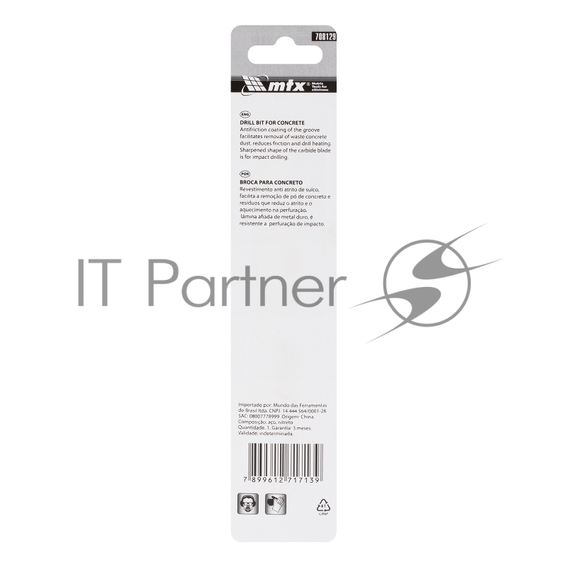 Сверло по бетону Golden Line, 12 х 150 мм цилиндрический хвостовик// MTX