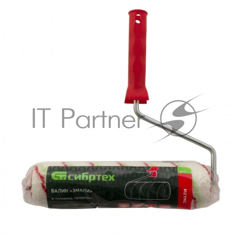 Валик Эмали , 250 мм, ворс 12 мм, D - 48 мм, D ручки - 8 мм, полиамид,полиакрил// Сибртех