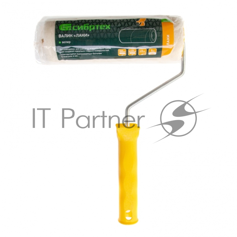 Валик Лаки, 180 мм, ворс 5 мм, D - 48 мм, D ручки - 6 мм, велюр// Сибртех