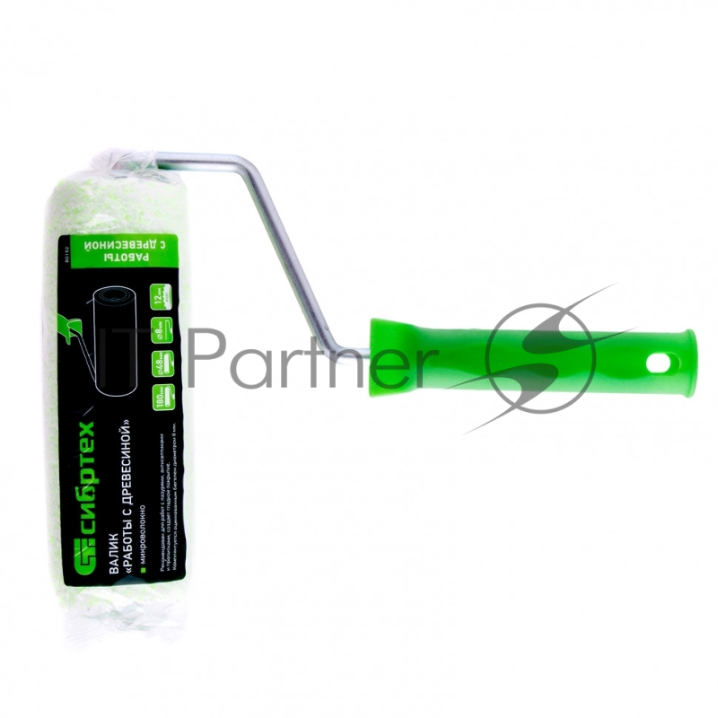 Валик Работы с древесиной, 180 мм, ворс 12 мм, D - 48 мм, D ручки - 8 мм, микроволокно// Сибртех