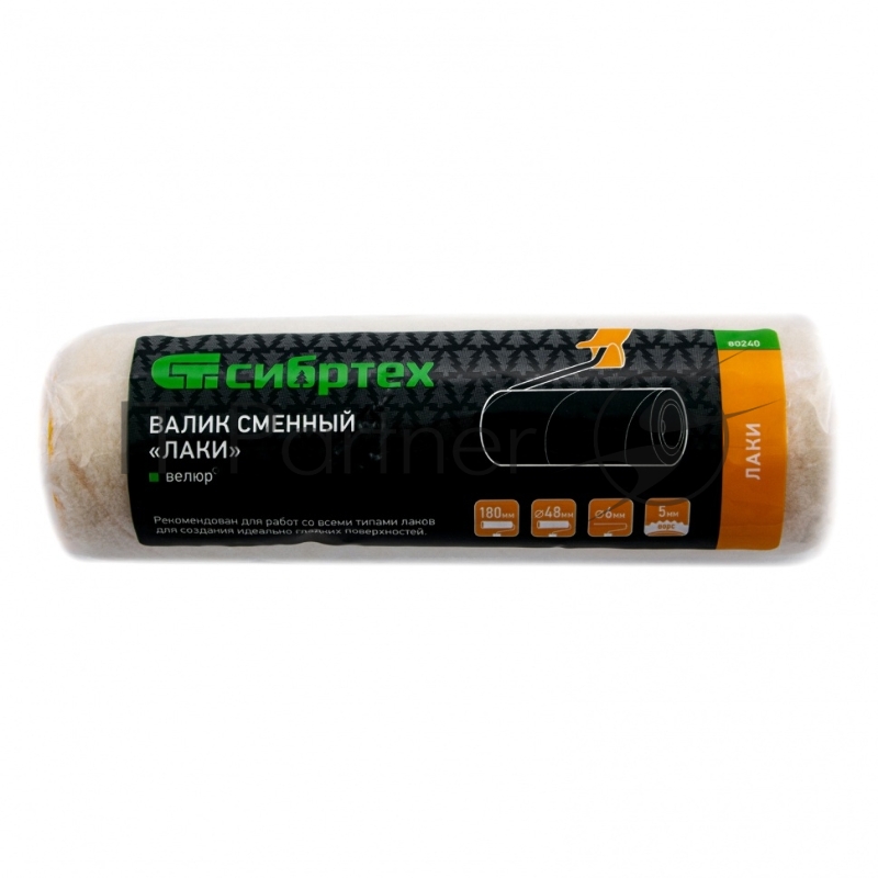 Валик сменный Лаки, 180 мм, ворс 5 мм, D - 48 мм, D ручки - 6 мм, велюр// Сибртех