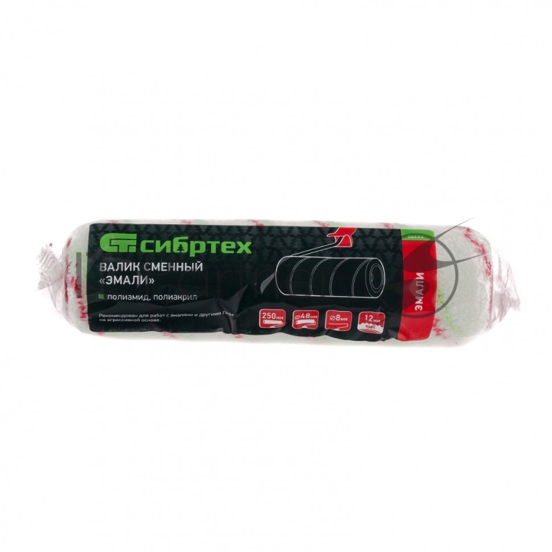 Валик сменный Эмали,250 мм,ворс 12 мм, D 48 мм, D ручки 8 мм,полиамид,полиакрил// Сибртех
