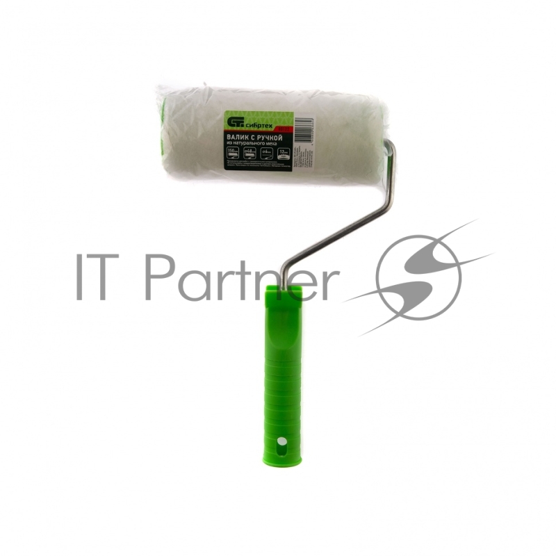 Валик с натуральным мехом, с ручкой, 150 мм, ворс 12 мм, D 48 мм, D ручки - 6 мм, Россия// Сибртех