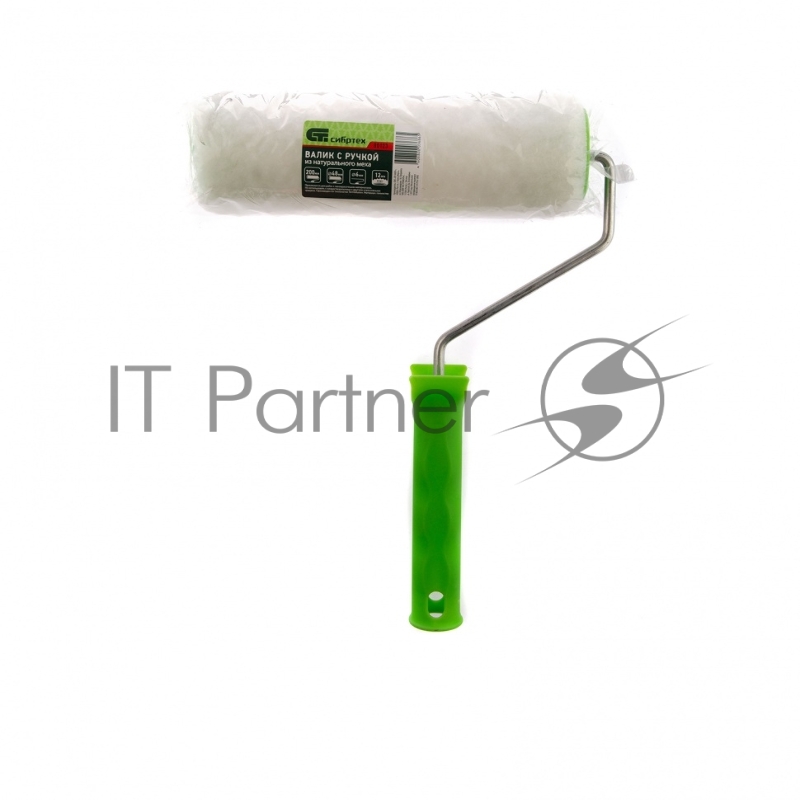 Валик с натуральным мехом, с ручкой, 200 мм, ворс 12 мм, D 48 мм, D ручки - 6 мм, Россия// Сибртех