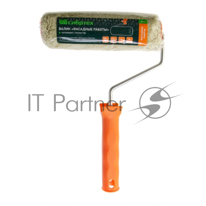 Валик Фасадные работы,180мм,ворс 18мм,D 36мм,D ручки - 6 мм,полиакрил,полиэстер// Сибртех
