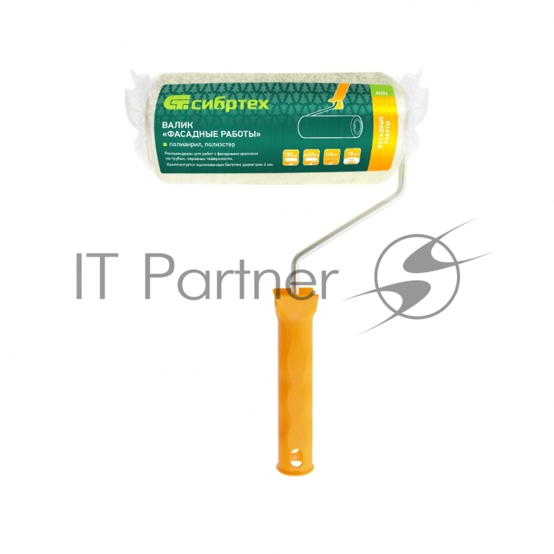 Валик Фасадные работы,180мм,ворс 18мм,D 48мм,D ручки - 6 мм,полиакрил,полиэстер// Сибртех