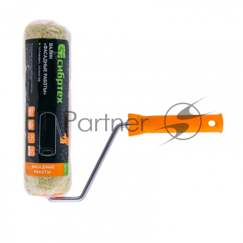 Валик Фасадные работы,250мм,ворс 18мм,D 48мм,D ручки 8мм,полиакрил,полиэстер// Сибртех