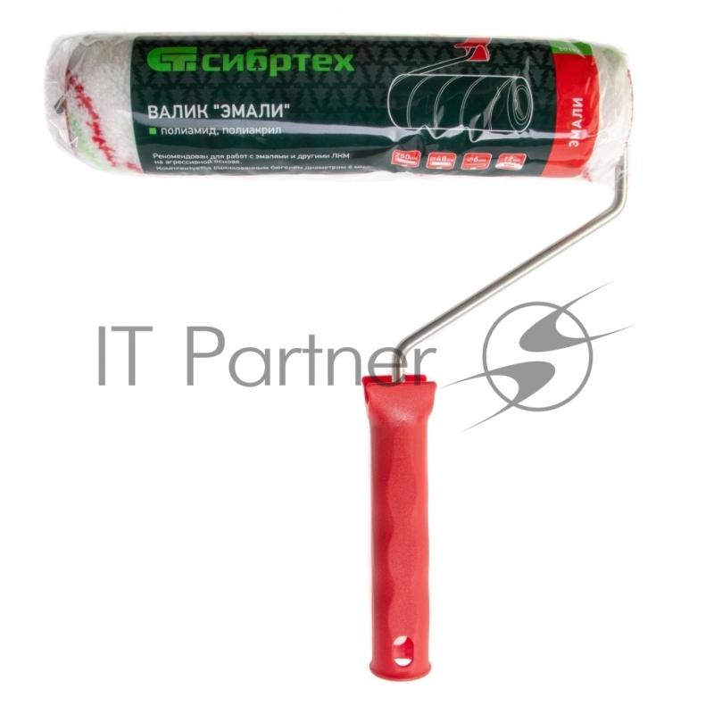 Валик Эмали , 250 мм, ворс 12 мм, D - 48 мм, D ручки - 6 мм, полиамид,полиакрил// Сибртех