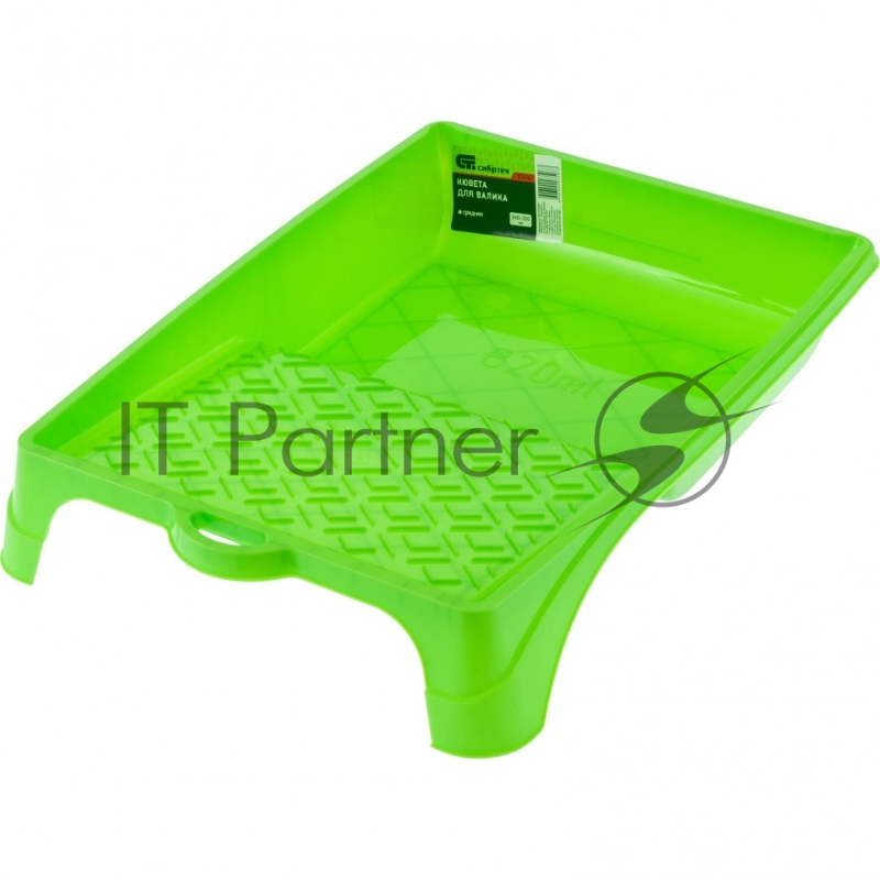 Кювета пластмассовая для валиков, 220х300 мм, Россия// Сибртех