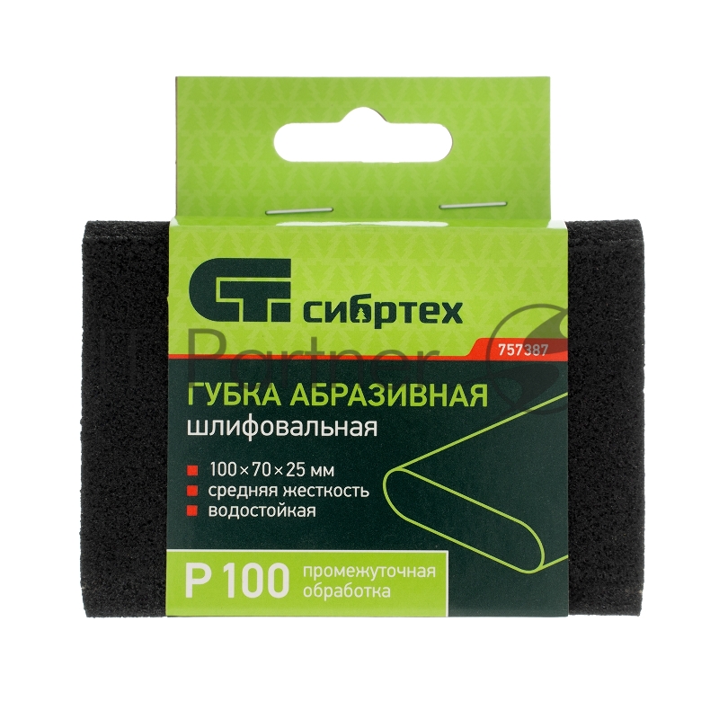 Губка для шлифования, 100 х 70 х 25 мм, овал, средняя жесткость, P100// Сибртех