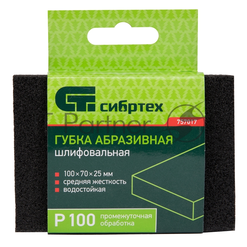 Губка для шлифования, 100 х 70 х 25 мм, средняя жесткость, P 100// Сибртех