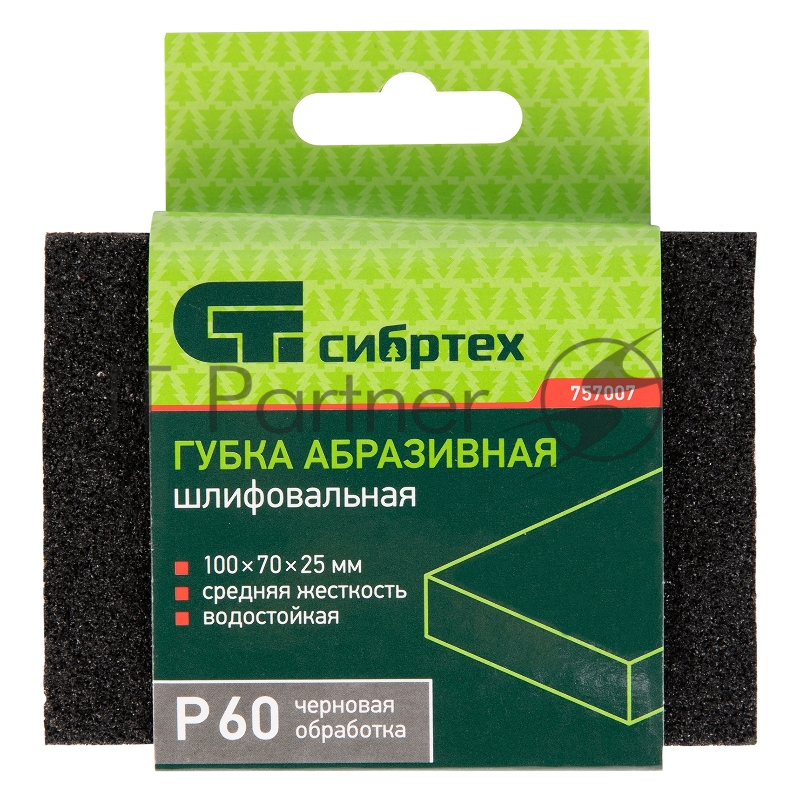 Губка для шлифования, 100 х 70 х 25 мм, средняя жесткость, P 60// Сибртех