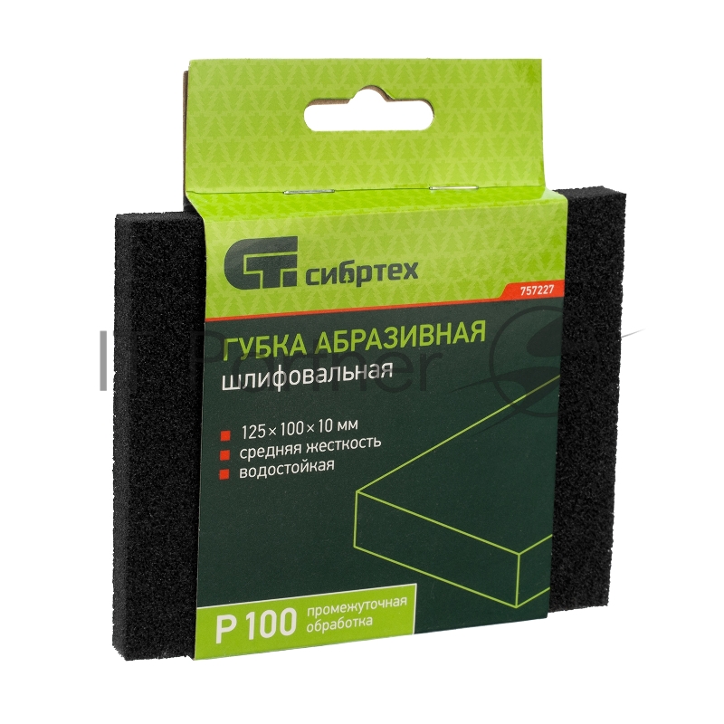 Губка для шлифования, 125 х 100 х 10 мм, средняя жесткость, P100// Сибртех