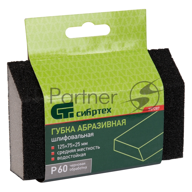 Губка для шлифования, 125 х 75 х 25 мм, трапеция, средняя жесткость, P60// Сибртех