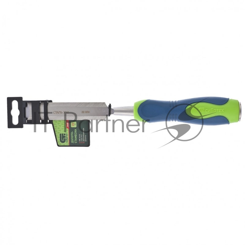 Долото-стамеска, 22мм, двухкомпонентная рукоятка// Сибртех