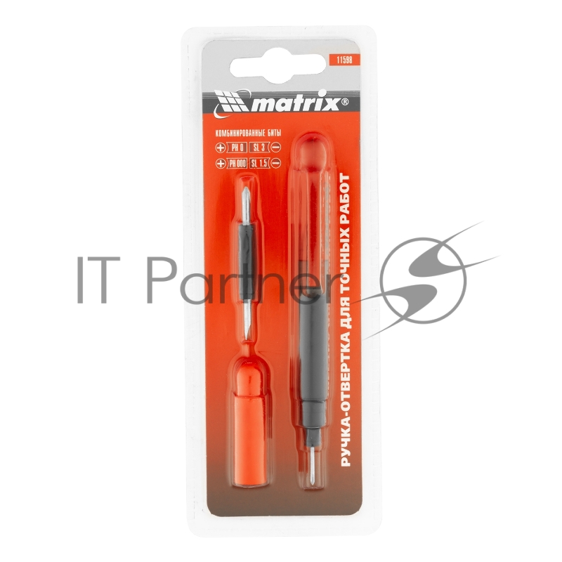 Ручка-отвертка с комбинированными битами для точных работ, PH0, PH000, SL1.5, SL3 CrV// Matrix