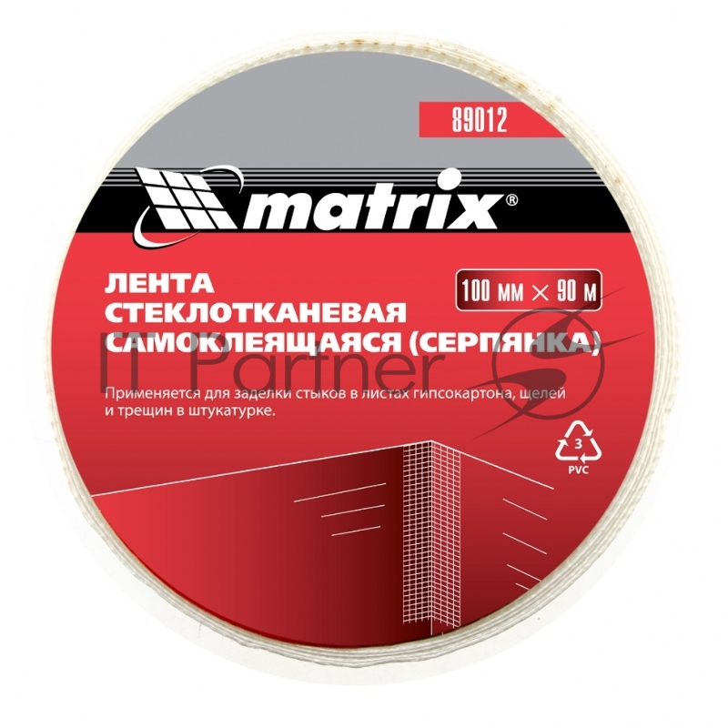 Серпянка самоклеящаяся, 100 мм х 90м// Matrix