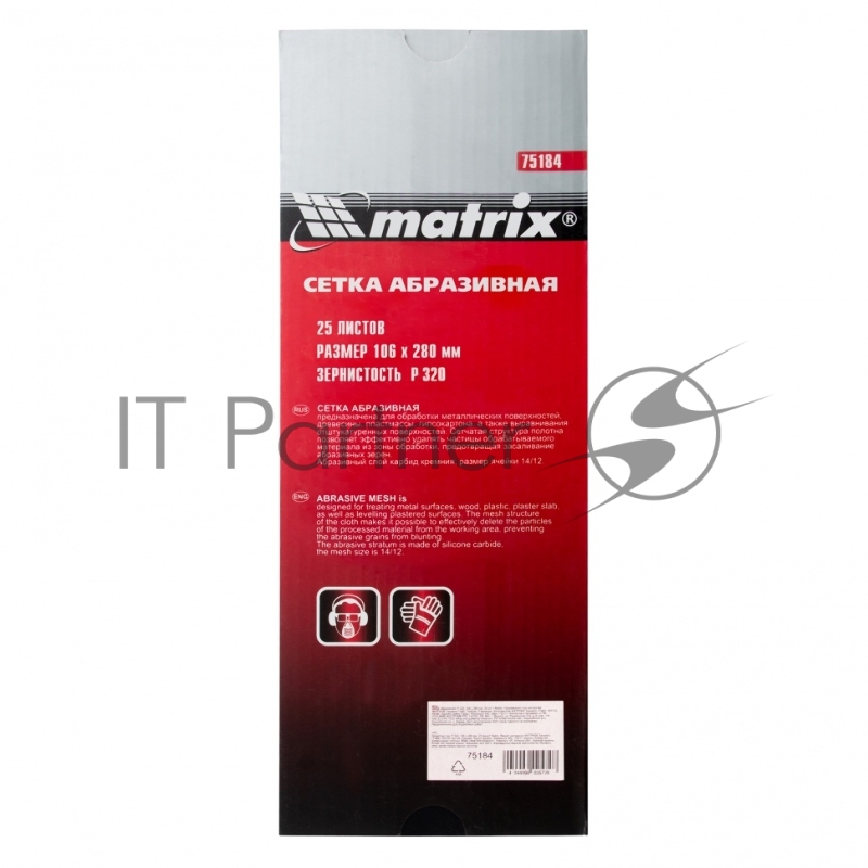 Сетка абразивная, P 320, 106 х 280 мм, 25 шт.// Matrix