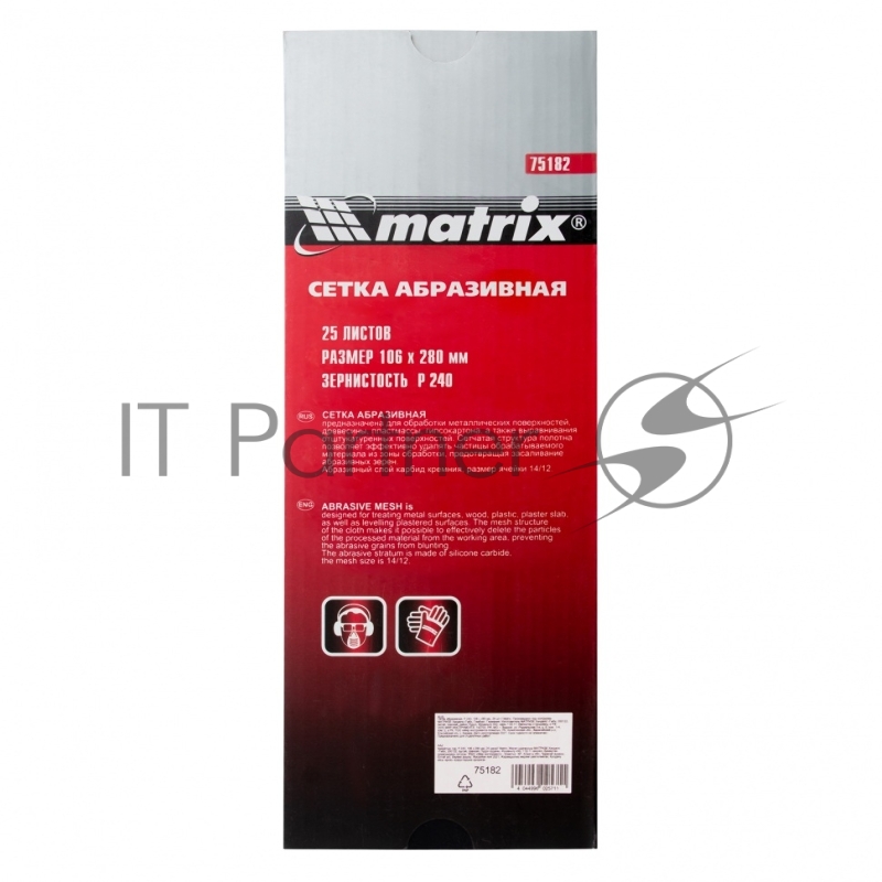 Сетка абразивная, P 240, 106 х 280 мм, 25 шт.// Matrix