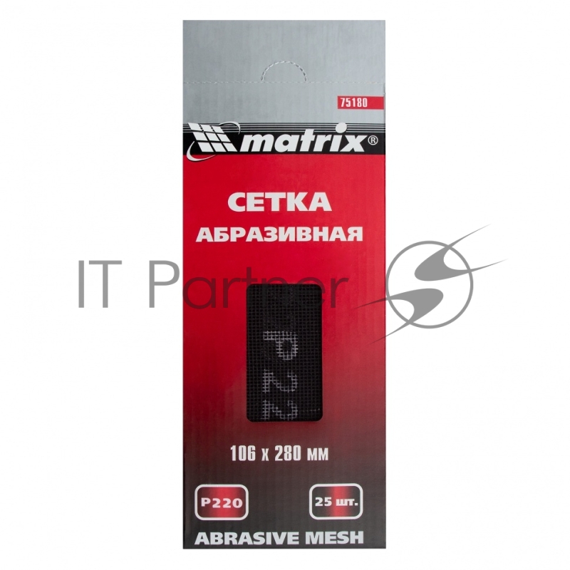 Сетка абразивная, P 220, 106 х 280 мм, 25 шт.// Matrix