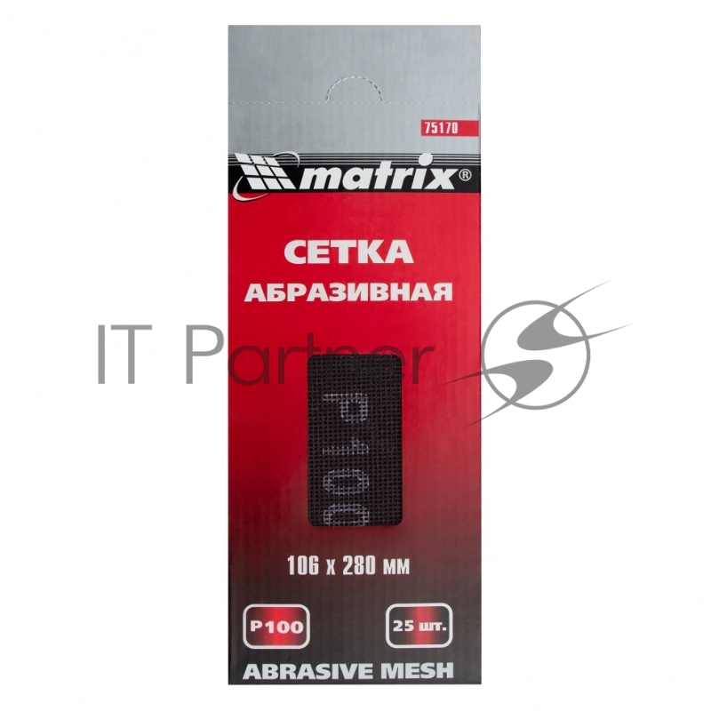 Сетка абразивная, P 100, 106 х 280 мм, 25 шт.// Matrix