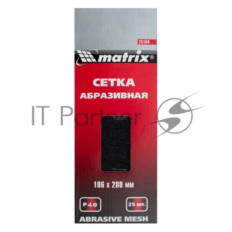 Сетка абразивная, P 40, 106 х 280 мм, 25 шт.// Matrix