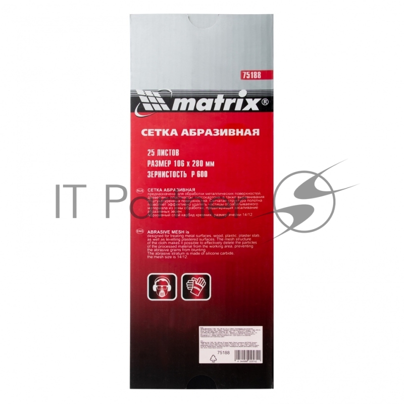 Сетка абразивная, P 600, 106 х 280 мм, 25 шт.// Matrix