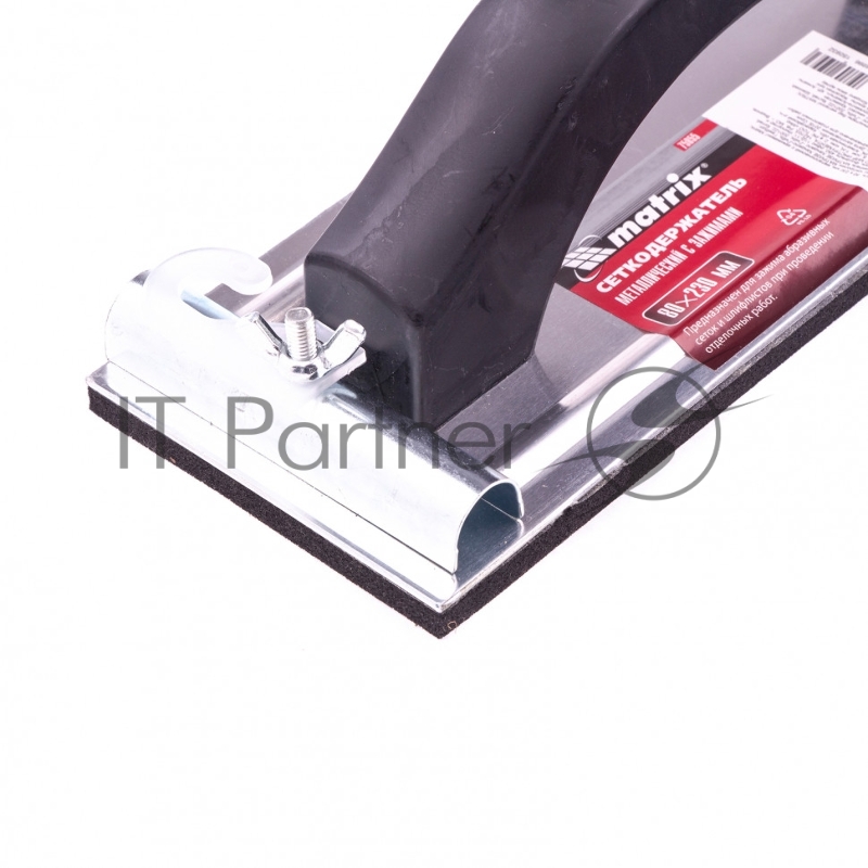 Сеткодержатель, 80 х 230 мм, металлический с зажимами// Matrix