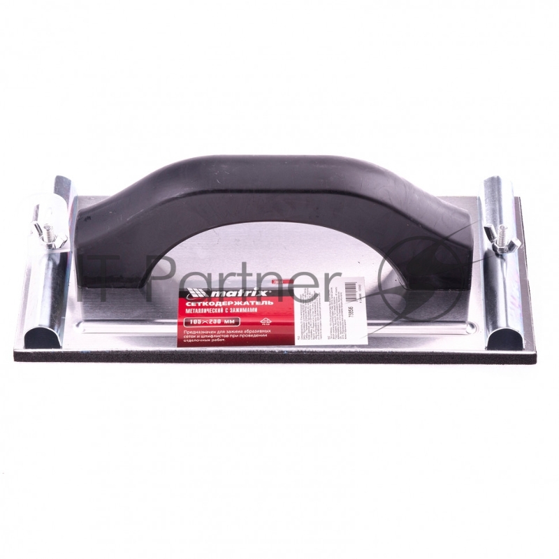 Сеткодержатель, 230 х 105 мм, металлический с зажимами// Matrix