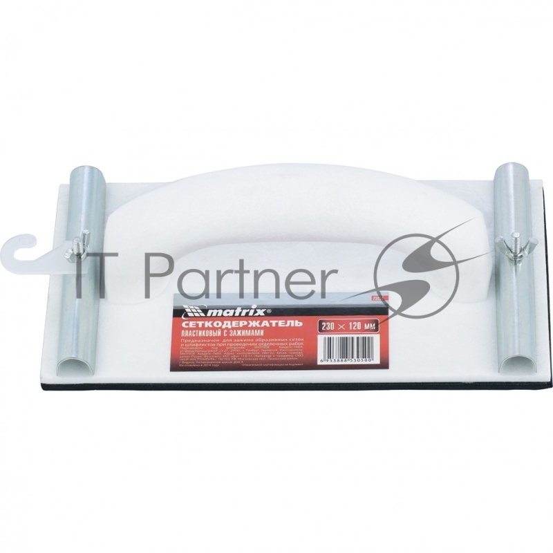 Сеткодержатель, 230 х 120 мм, пластиковый с зажимами// Matrix