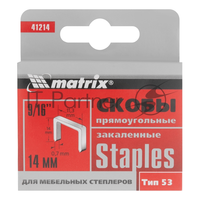 Скобы, 14 мм, для мебельного степлера, закаленные, тип 53, 1000 шт.// Matrix