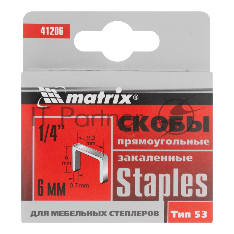Скобы, 6 мм, для мебельного степлера, закаленные, тип 53, 1000 шт.// Matrix