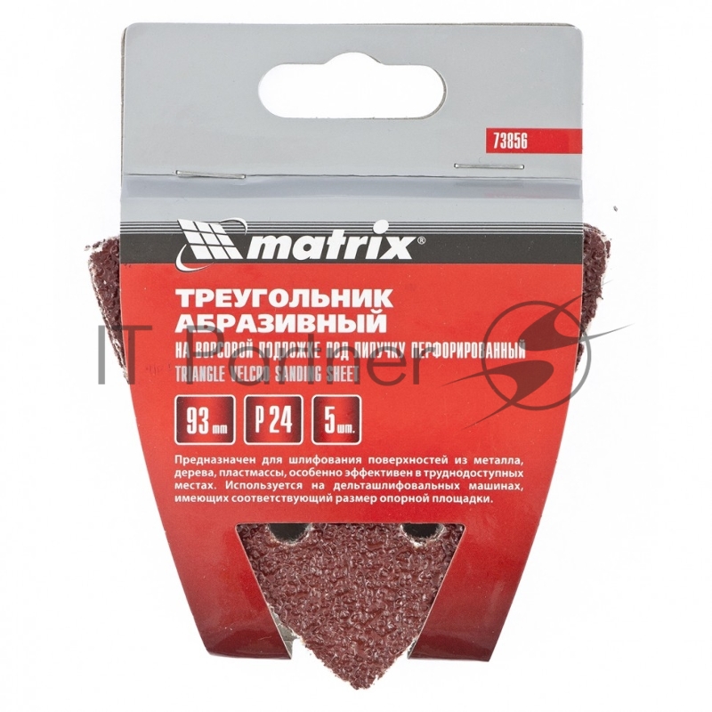 Треугольник абразивный на ворсовой подложке под липучку, перф., P 40, 93 мм, 5 шт.// Matrix