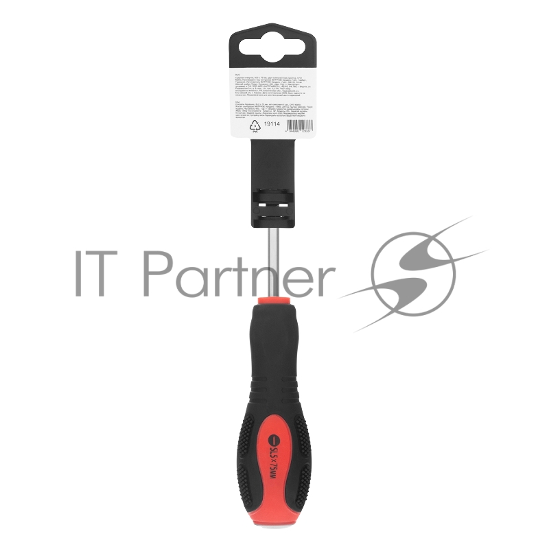 Ударная отвертка, SL5 x 75 мм, двух-компонентная рукоятка, CrV// Matrix