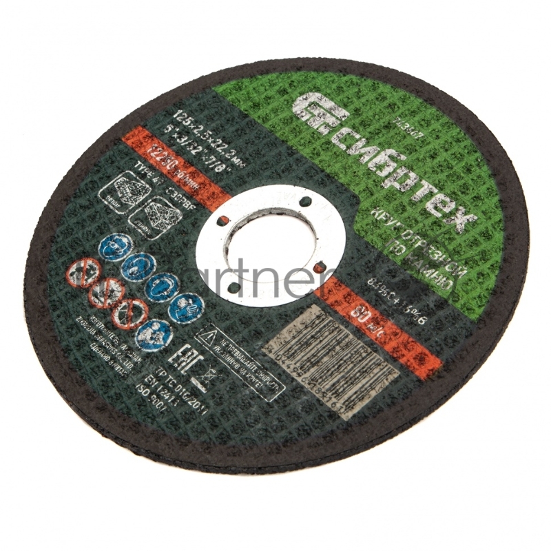 Круг отрезной по камню, 125 х 2,5 х 22,2 мм, 84%C+16%B// Сибртех