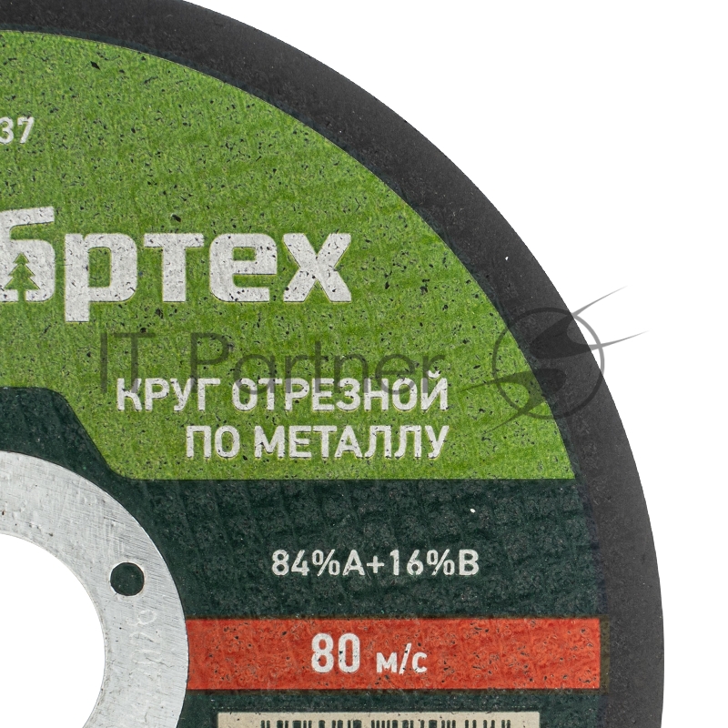 Круг отрезной по металлу, 125 х 1,0 х 22,2 мм, 84%A+16%B// Сибртех