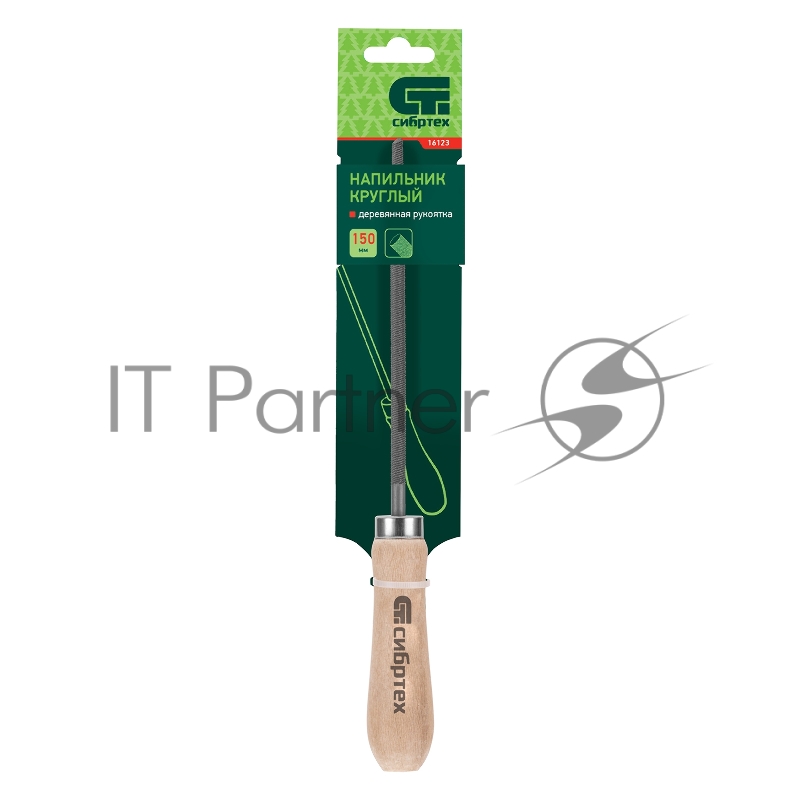 Напильник, 150 мм, круглый, деревянная ручка// Сибртех