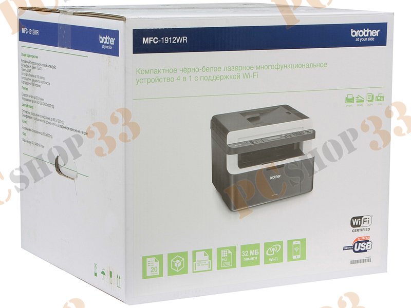 МФУ Brother MFC-1912WR A4, лазерный, принтер + сканер + копир + факс, ЖК, черно-серый (USB2.0, WiFi)