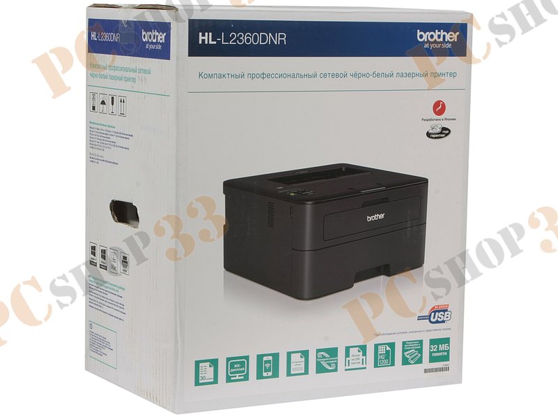 Лазерный принтер Brother HL-L2360DNR A4, 2400x600dpi, черный (USB2.0, LAN)