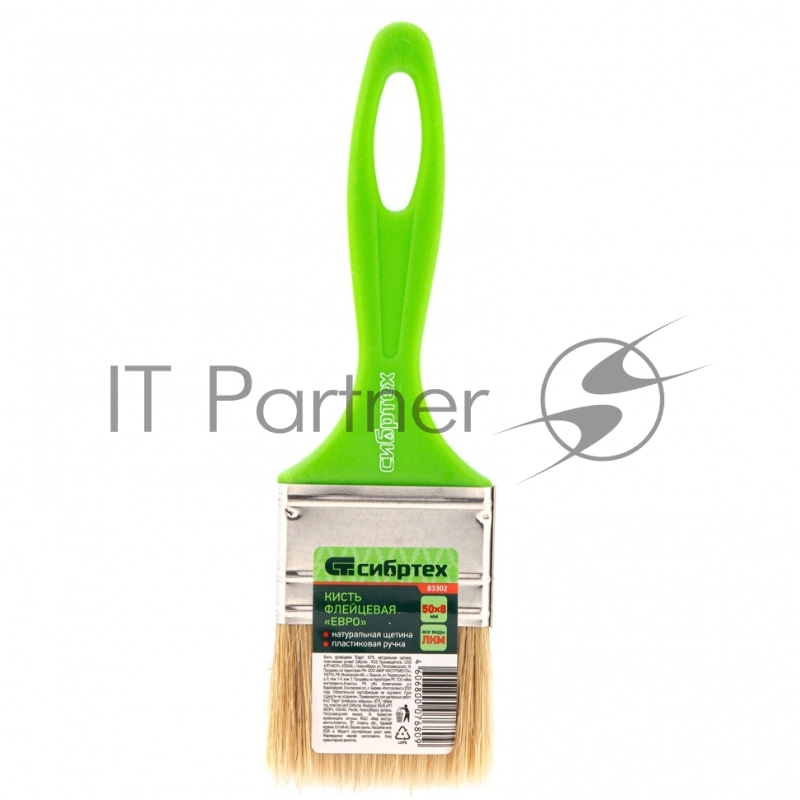 Кисть флейцевая Евро, 50*8, натуральная щетина, пластиковая ручка// Сибртех