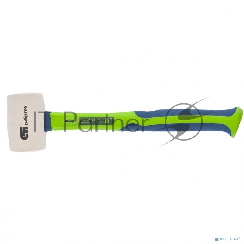 Киянка резиновая, 450г, белая резина, фибергласовая рукоятка// Сибртех